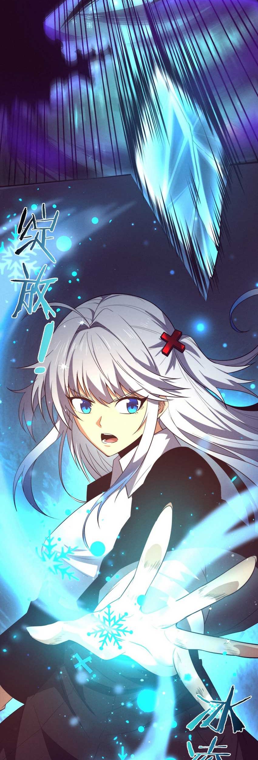 Evolution Frenzy Chapter 117 - halaman 38
