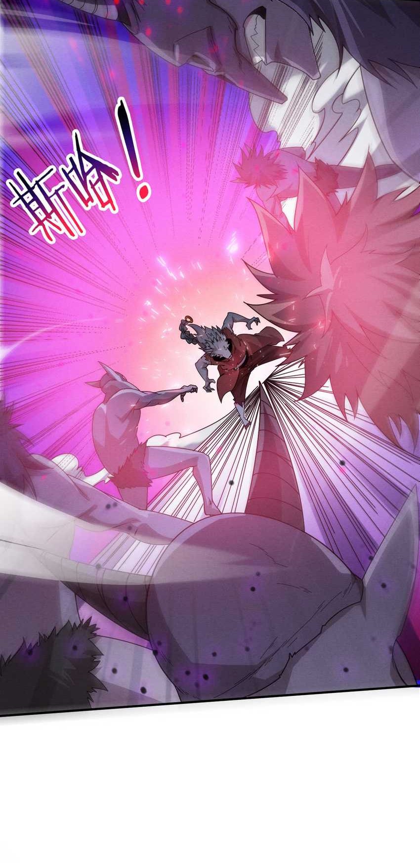 Evolution Frenzy Chapter 118 - halaman 26