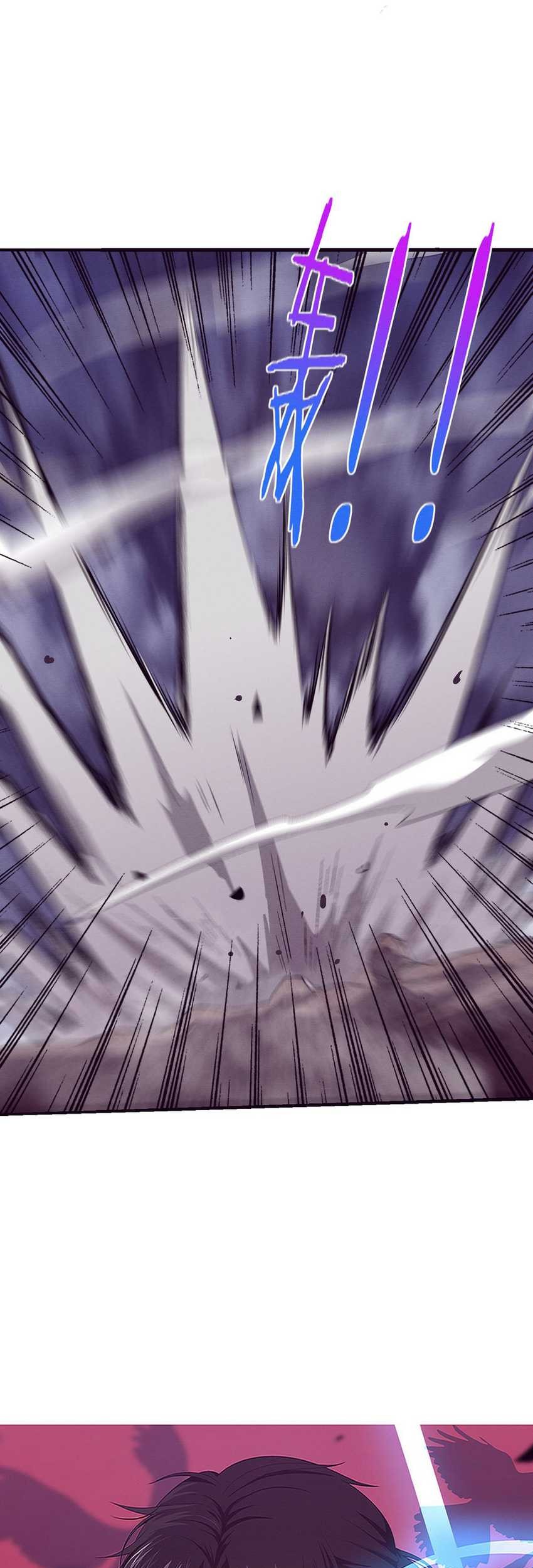 Evolution Frenzy Chapter 118 - halaman 5