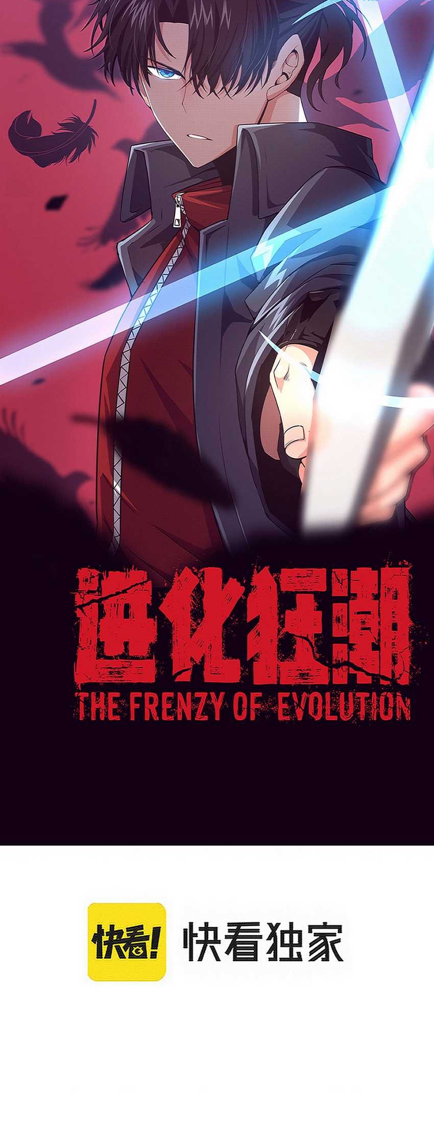 Evolution Frenzy Chapter 118 - halaman 6