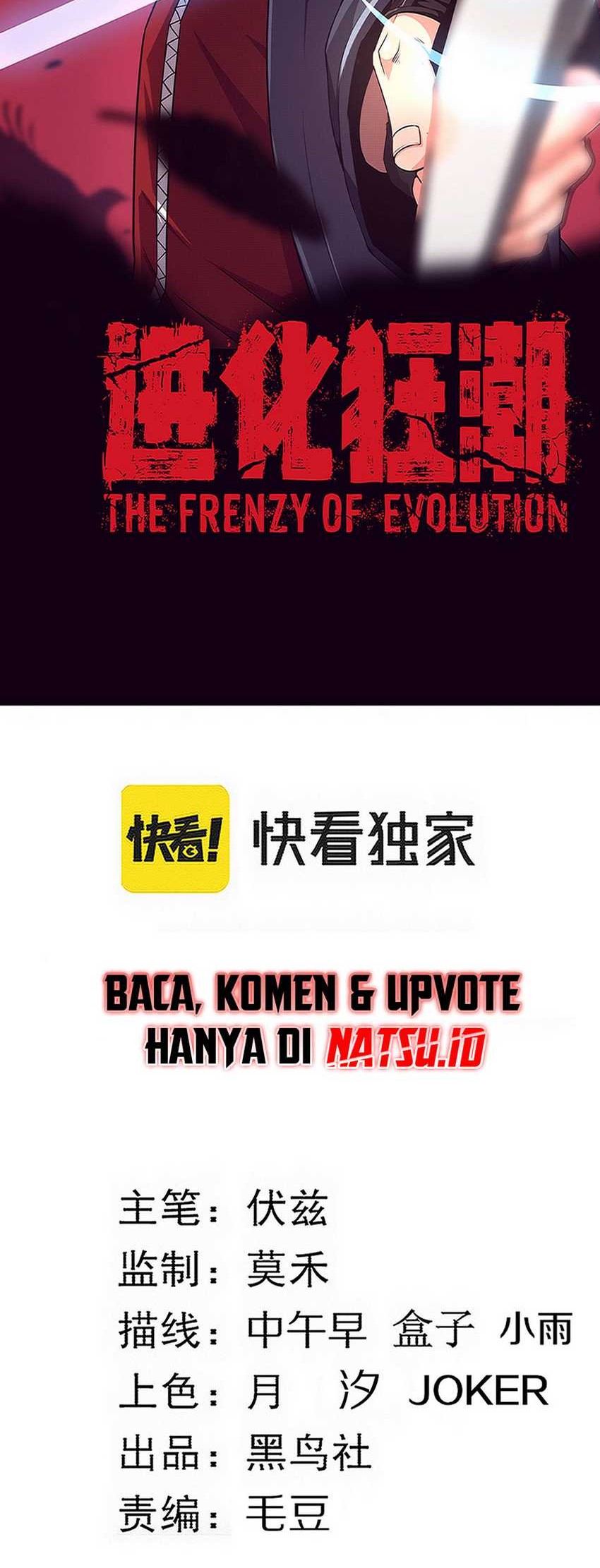 Evolution Frenzy Chapter 119 - halaman 5