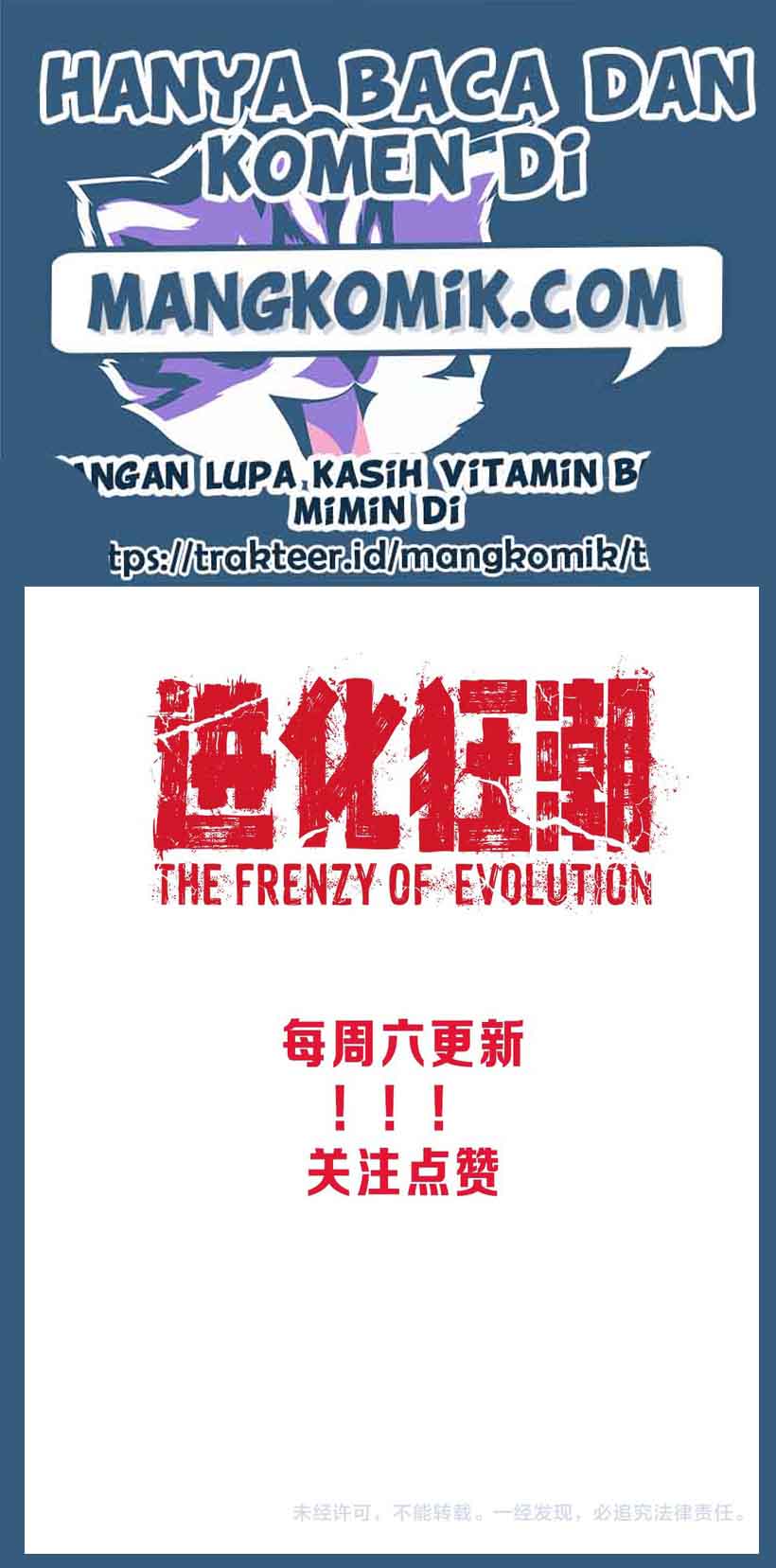 Evolution Frenzy Chapter 12 - halaman 60
