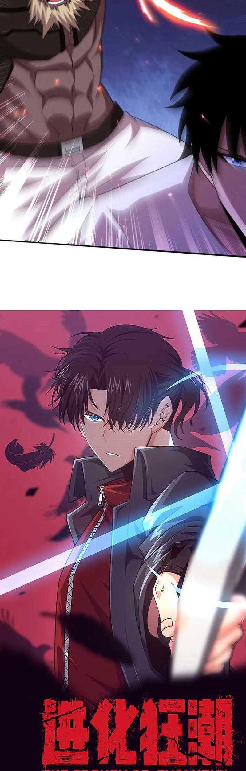 Evolution Frenzy Chapter 122 - halaman 3