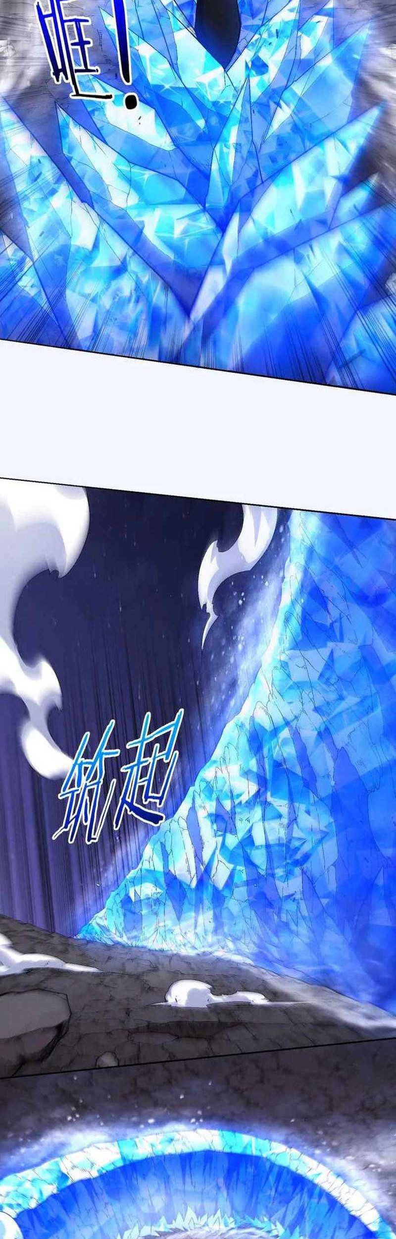 Evolution Frenzy Chapter 123 - halaman 23
