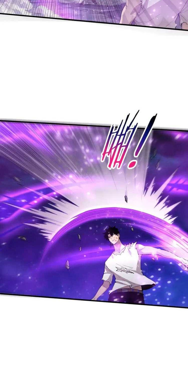Evolution Frenzy Chapter 125 - halaman 9