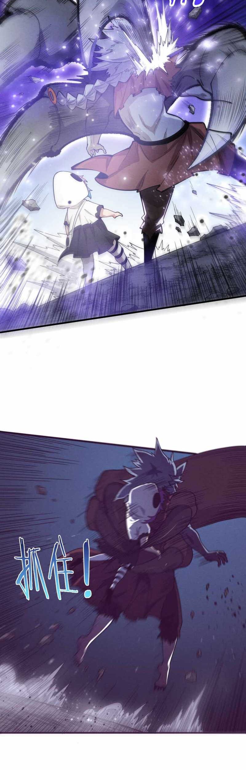Evolution Frenzy Chapter 126 - halaman 40