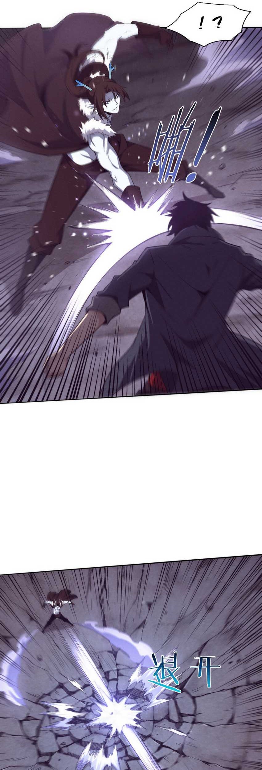 Evolution Frenzy Chapter 128 - halaman 36