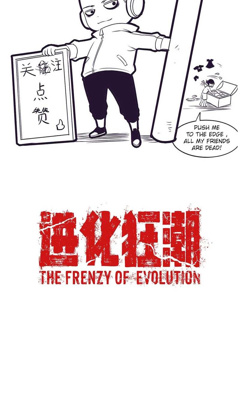Evolution Frenzy Chapter 129 - halaman 43