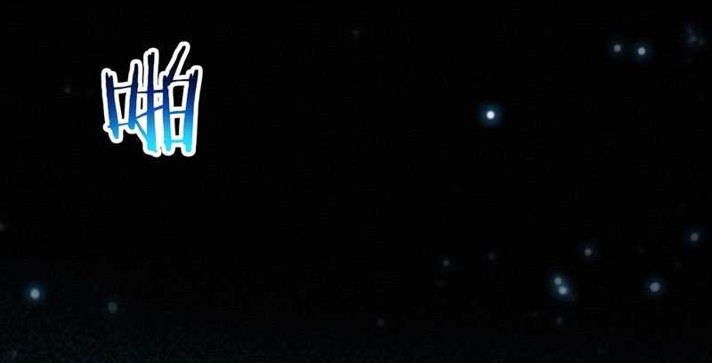 Evolution Frenzy Chapter 129 - halaman 6