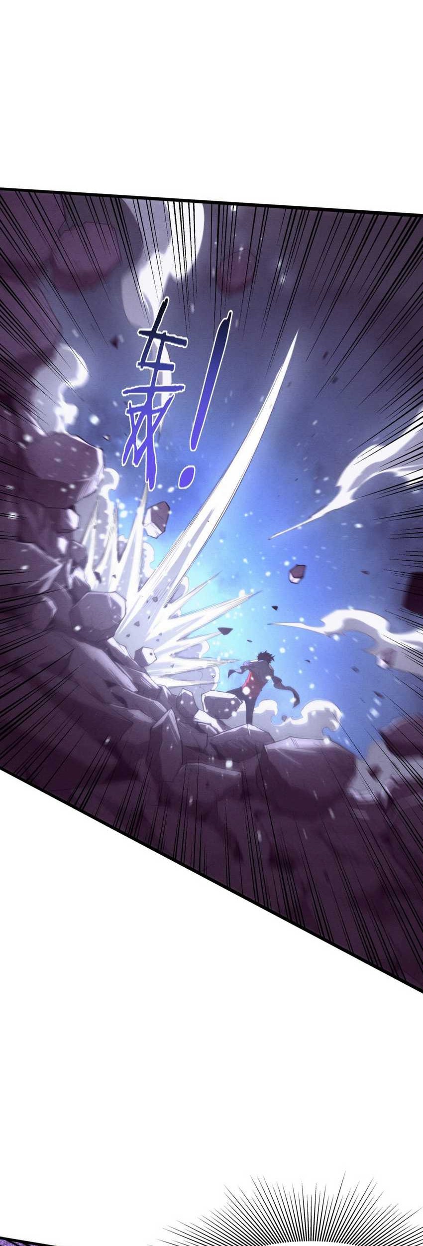Evolution Frenzy Chapter 130 - halaman 28
