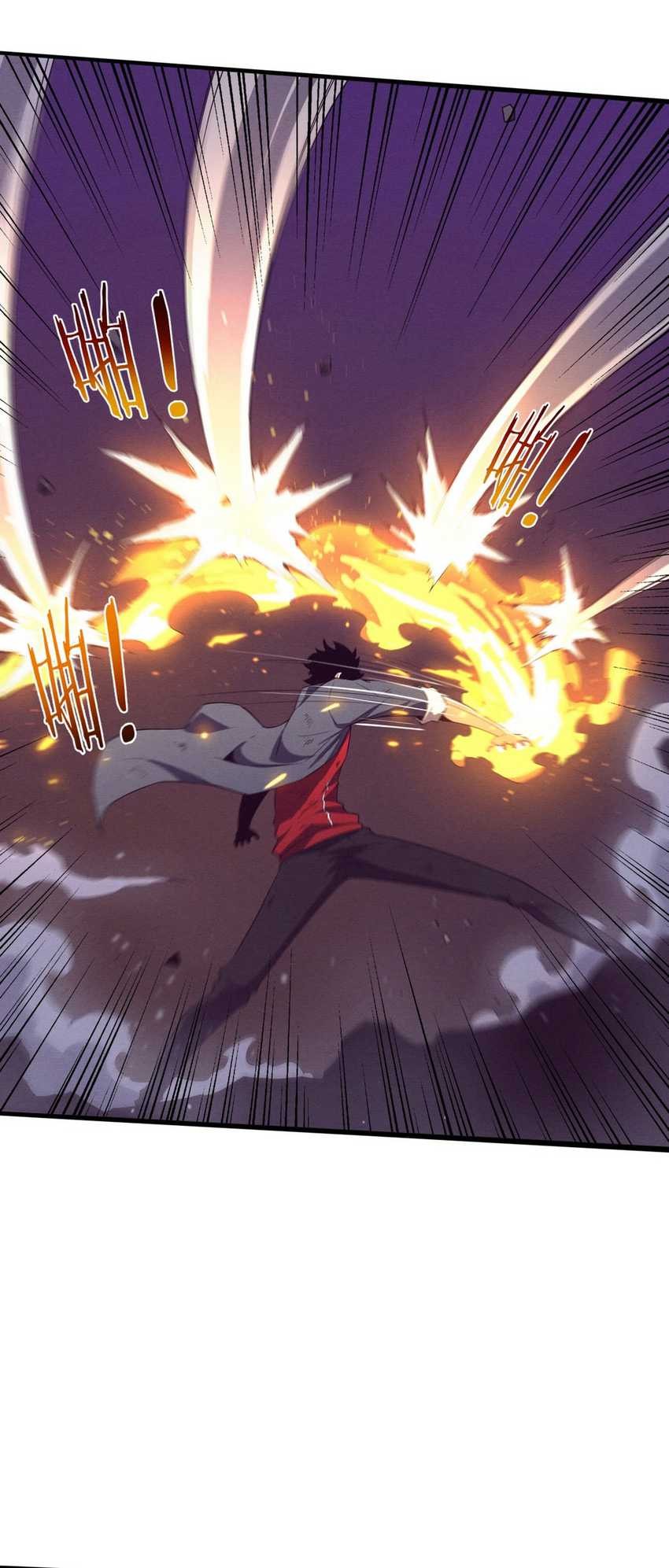 Evolution Frenzy Chapter 130 - halaman 31