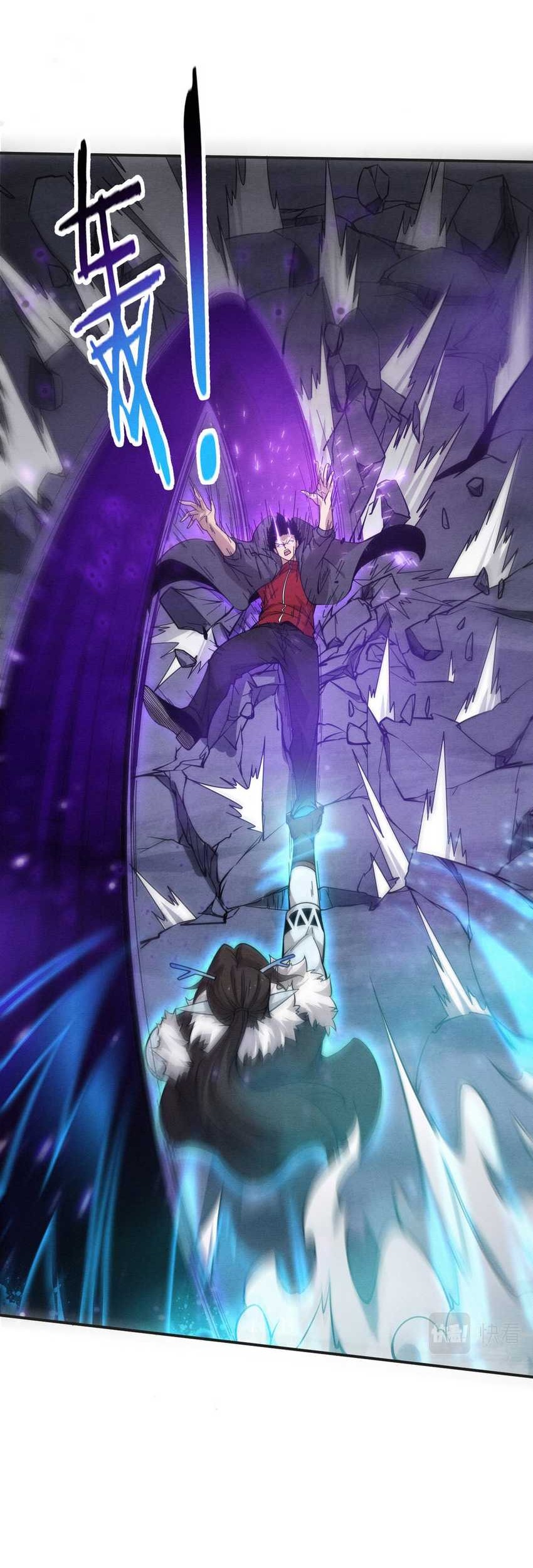 Evolution Frenzy Chapter 130 - halaman 35