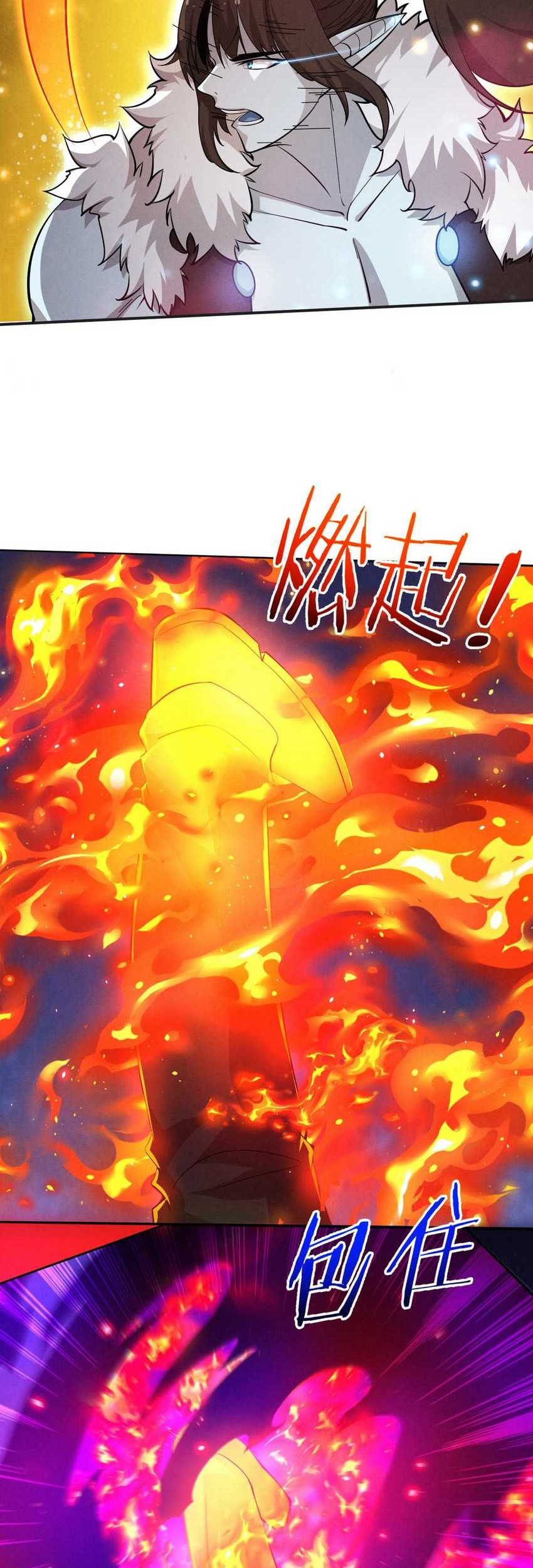 Evolution Frenzy Chapter 130 - halaman 38
