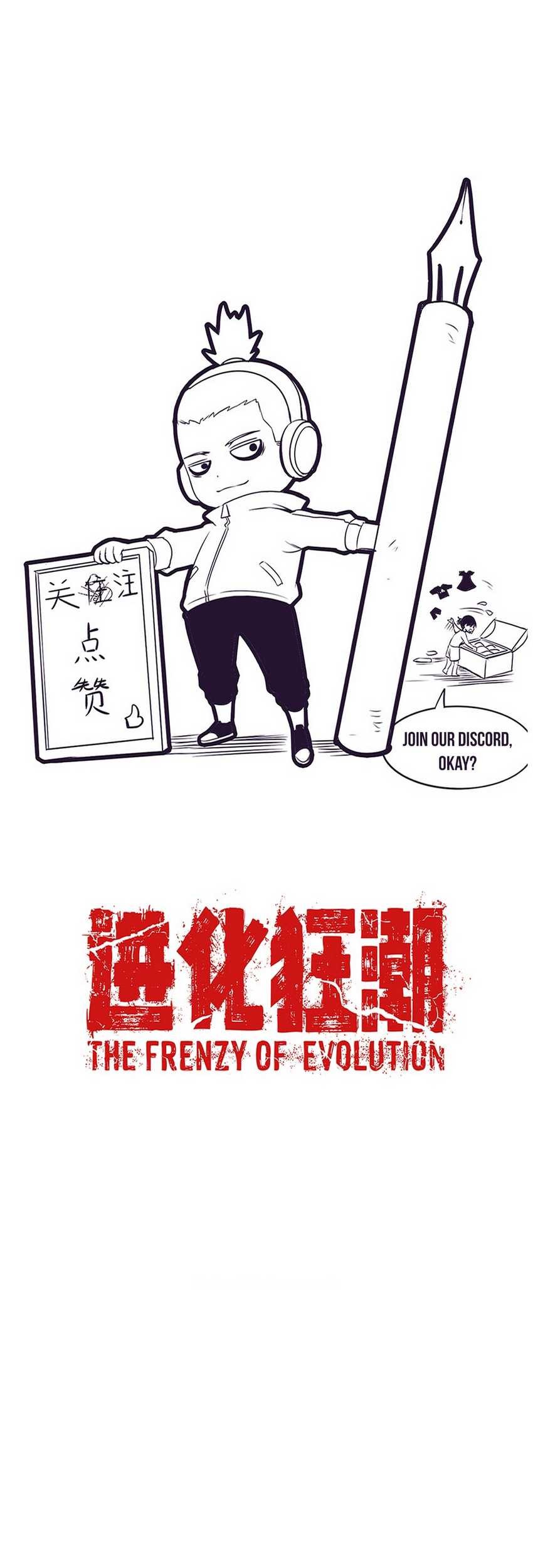 Evolution Frenzy Chapter 131 - halaman 39