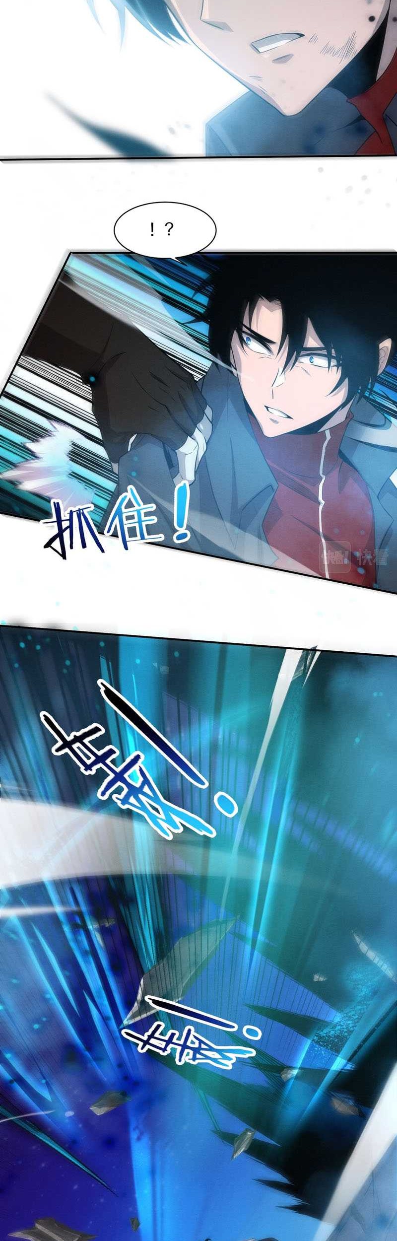 Evolution Frenzy Chapter 132 - halaman 7