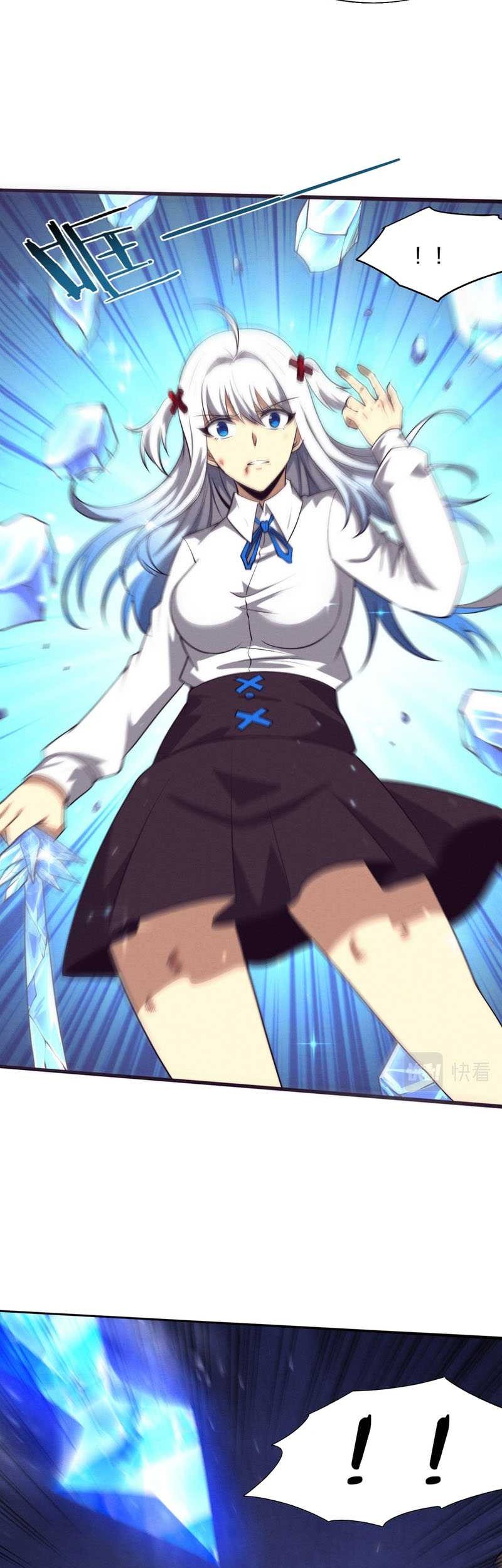 Evolution Frenzy Chapter 133 - halaman 12