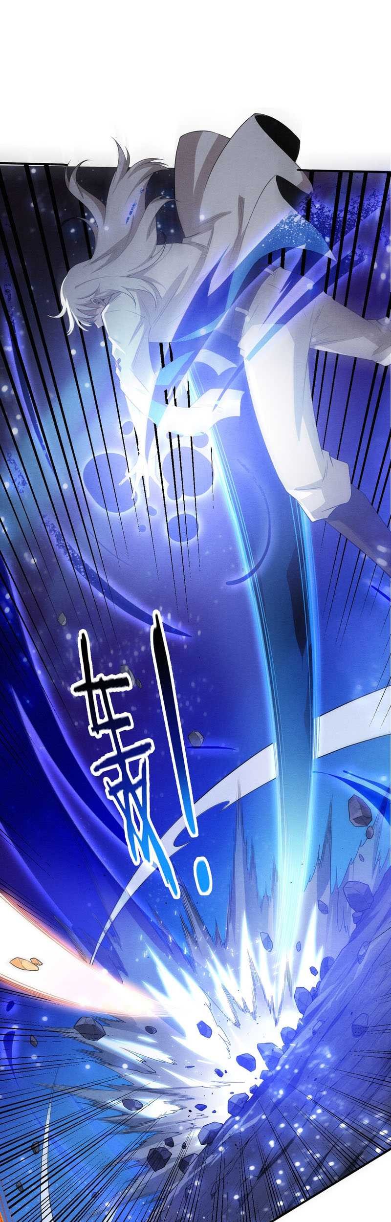 Evolution Frenzy Chapter 134 - halaman 25