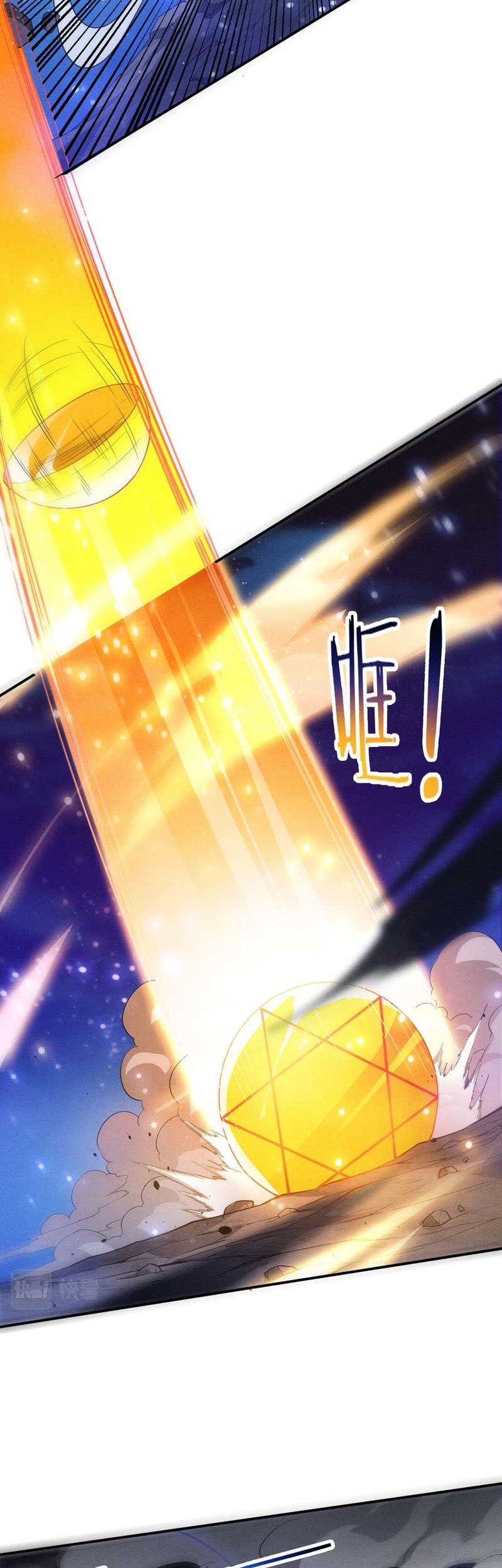 Evolution Frenzy Chapter 134 - halaman 26