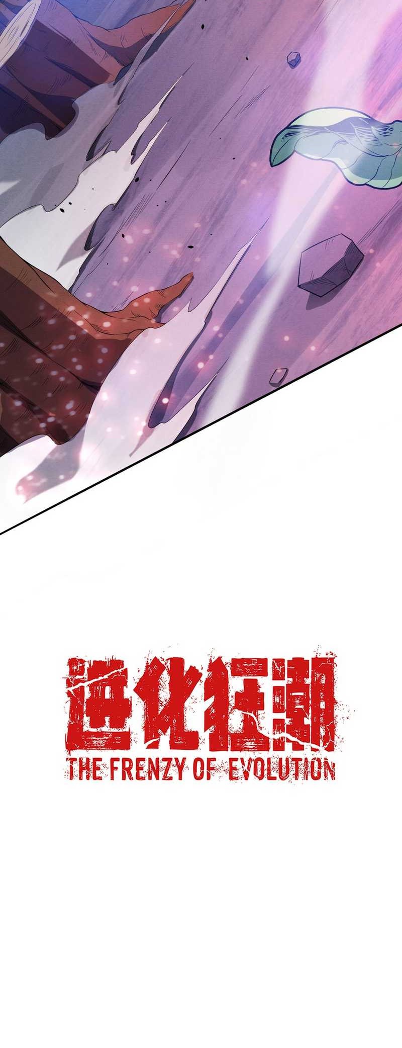 Evolution Frenzy Chapter 136 - halaman 40
