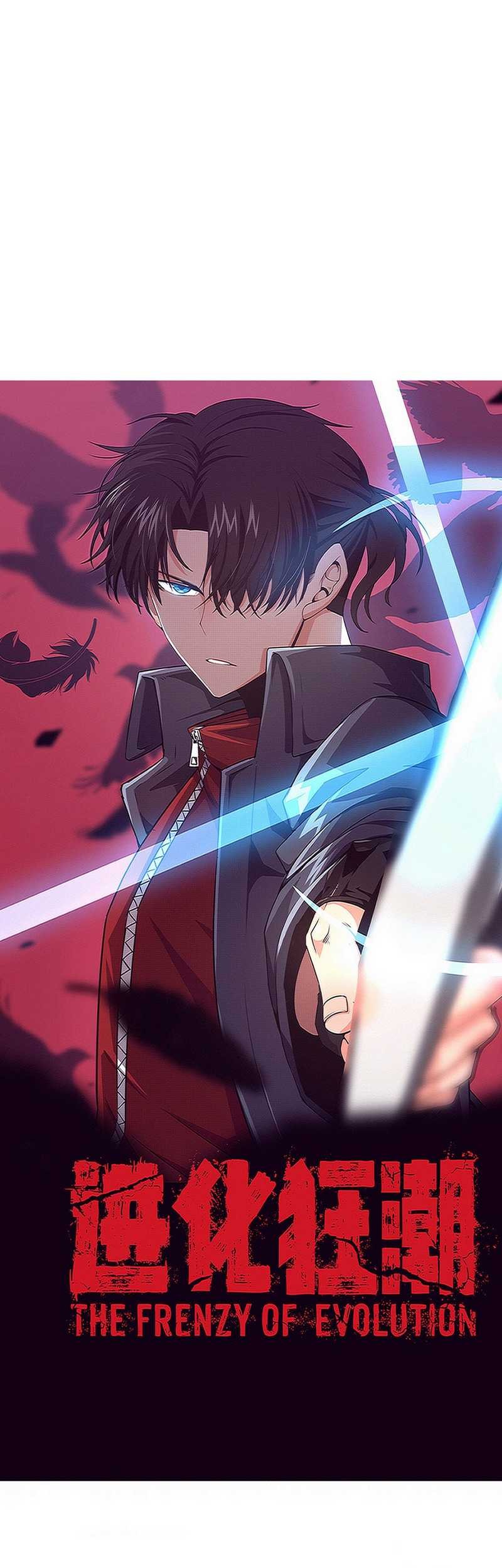 Evolution Frenzy Chapter 137 - halaman 2