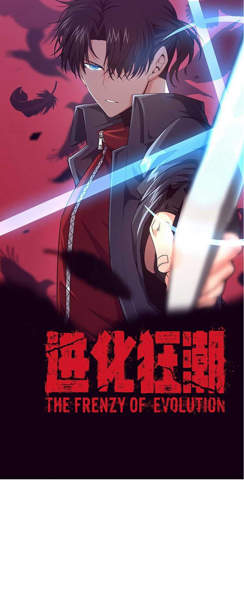 Evolution Frenzy Chapter 140 - halaman 4