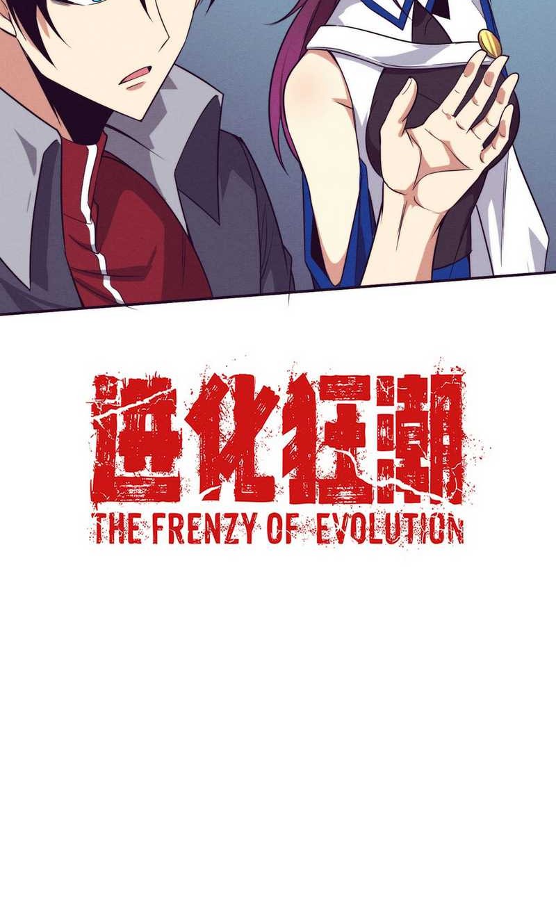 Evolution Frenzy Chapter 142 - halaman 40