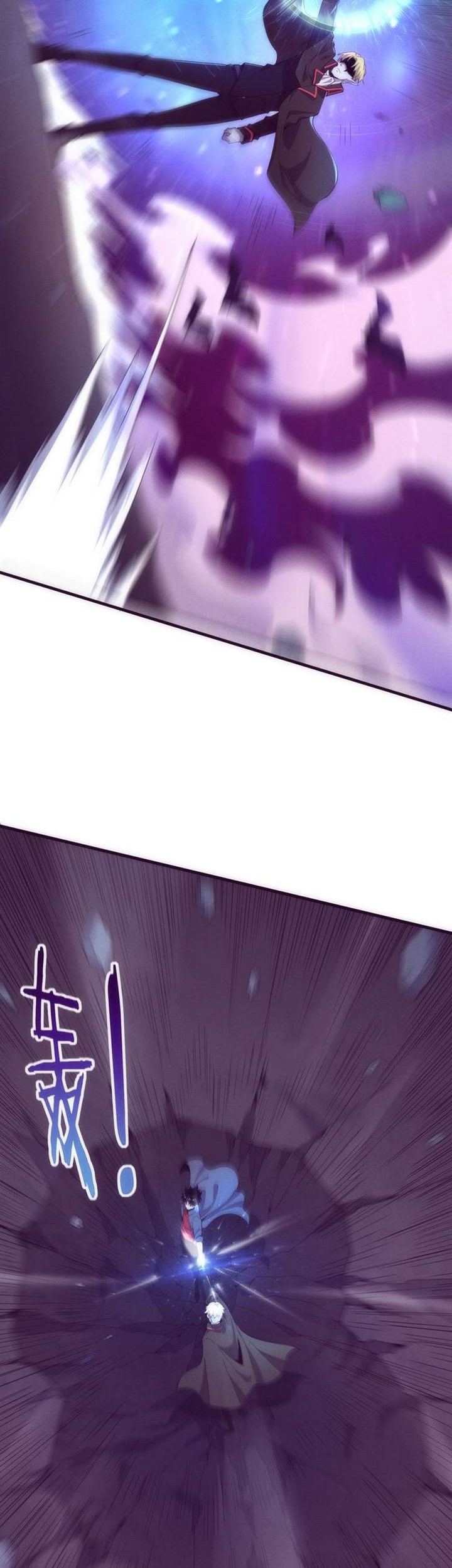Evolution Frenzy Chapter 143 - halaman 8