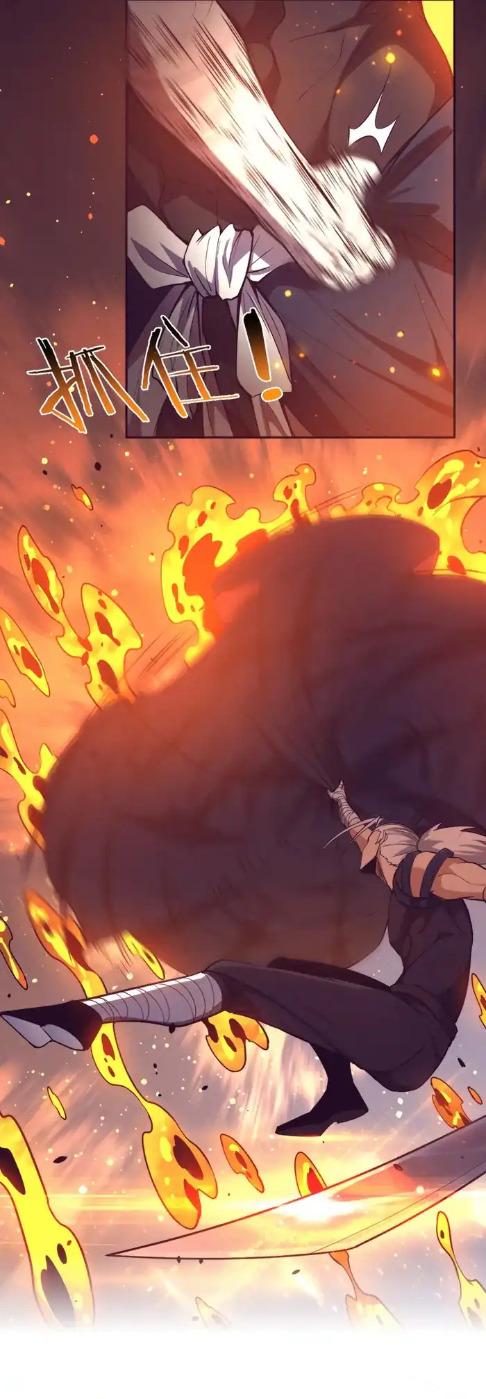 Evolution Frenzy Chapter 146 - halaman 19