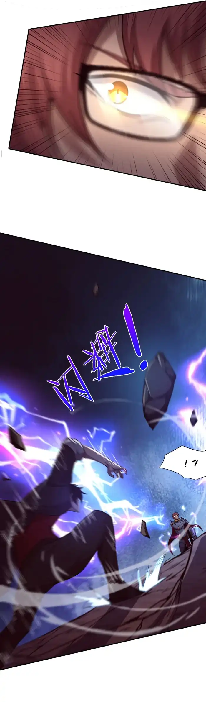 Evolution Frenzy Chapter 148 - halaman 23