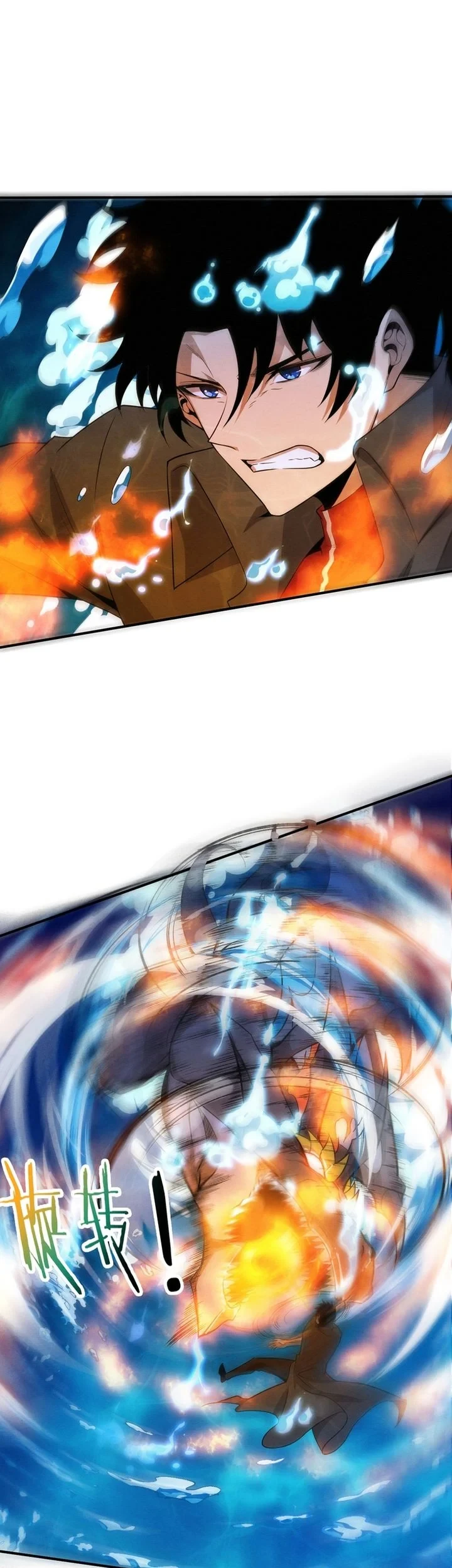 Evolution Frenzy Chapter 153 - halaman 7