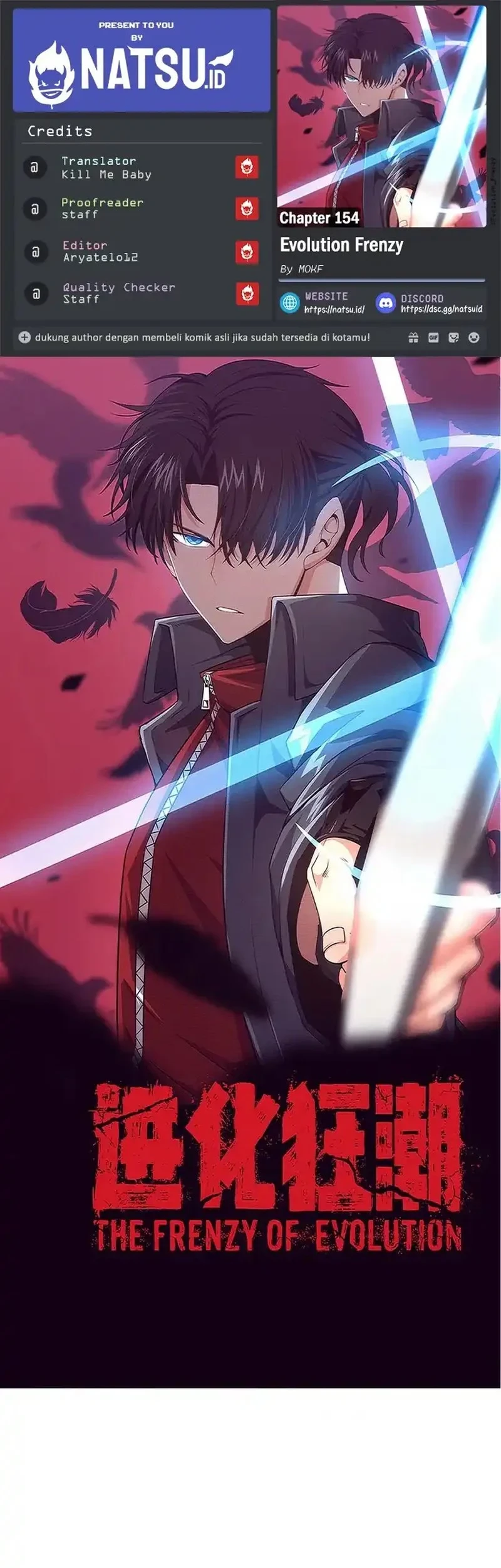 Evolution Frenzy Chapter 154 - halaman 1