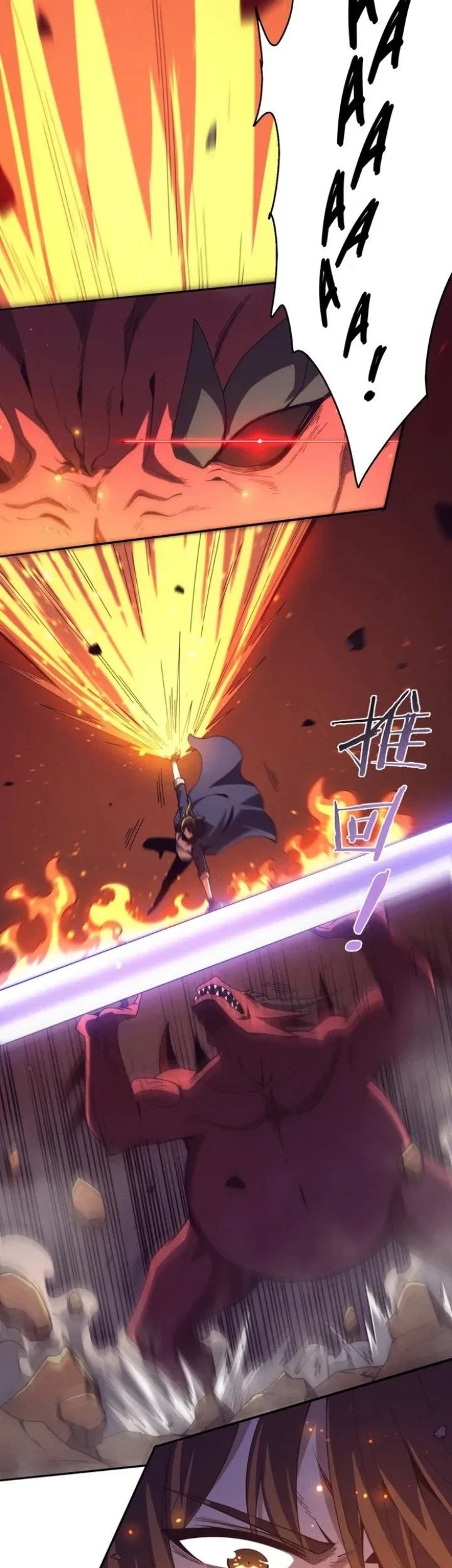 Evolution Frenzy Chapter 155 - halaman 11