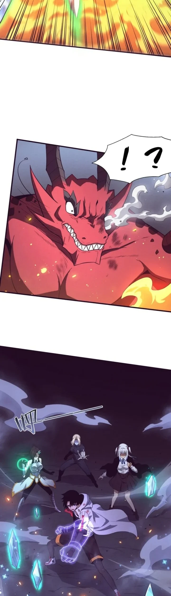 Evolution Frenzy Chapter 155 - halaman 17
