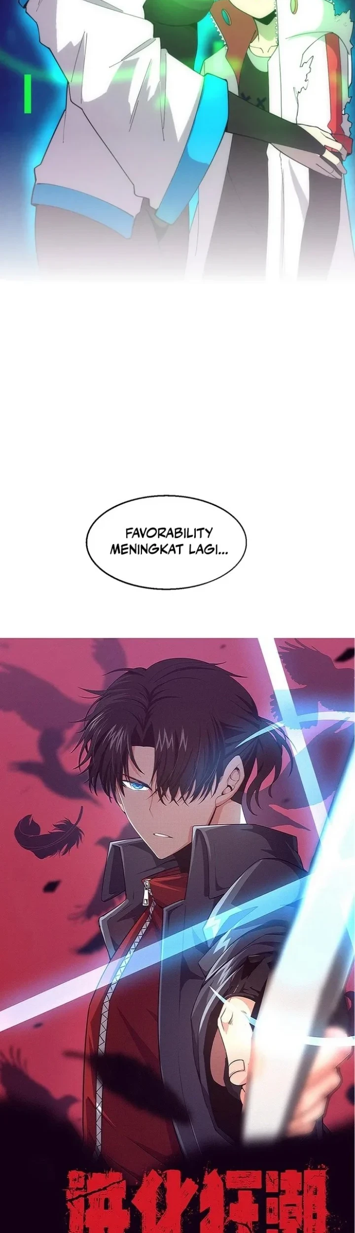 Evolution Frenzy Chapter 155 - halaman 2