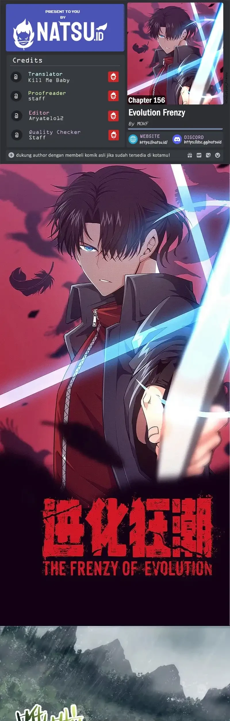 Evolution Frenzy Chapter 156 - halaman 1
