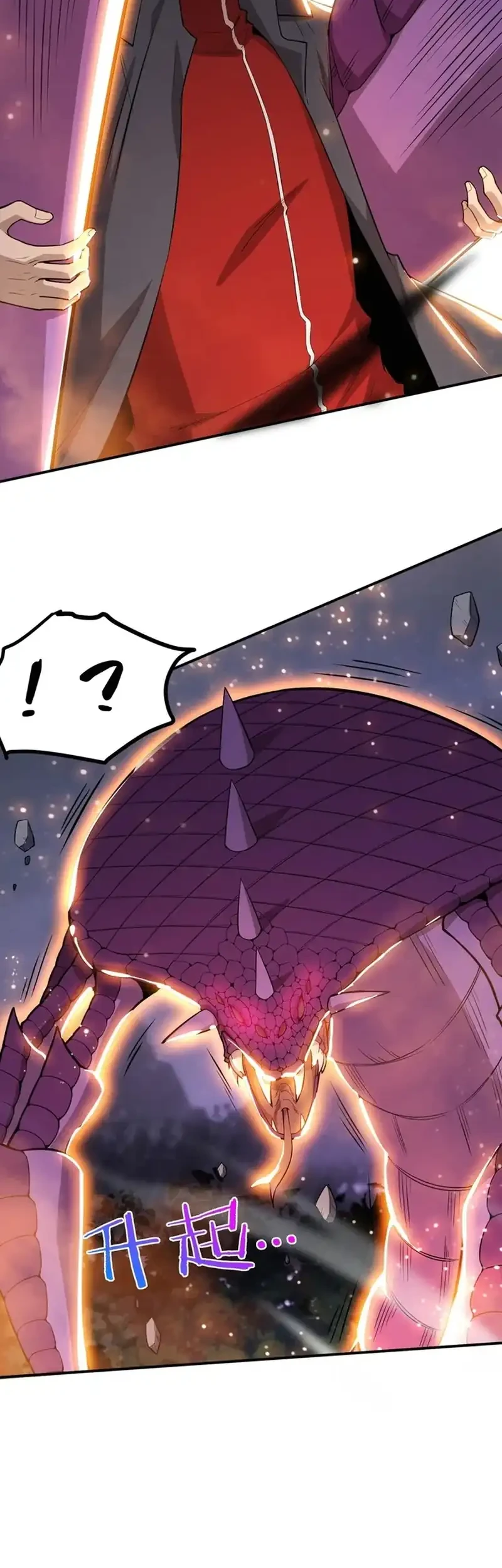 Evolution Frenzy Chapter 162 - halaman 4