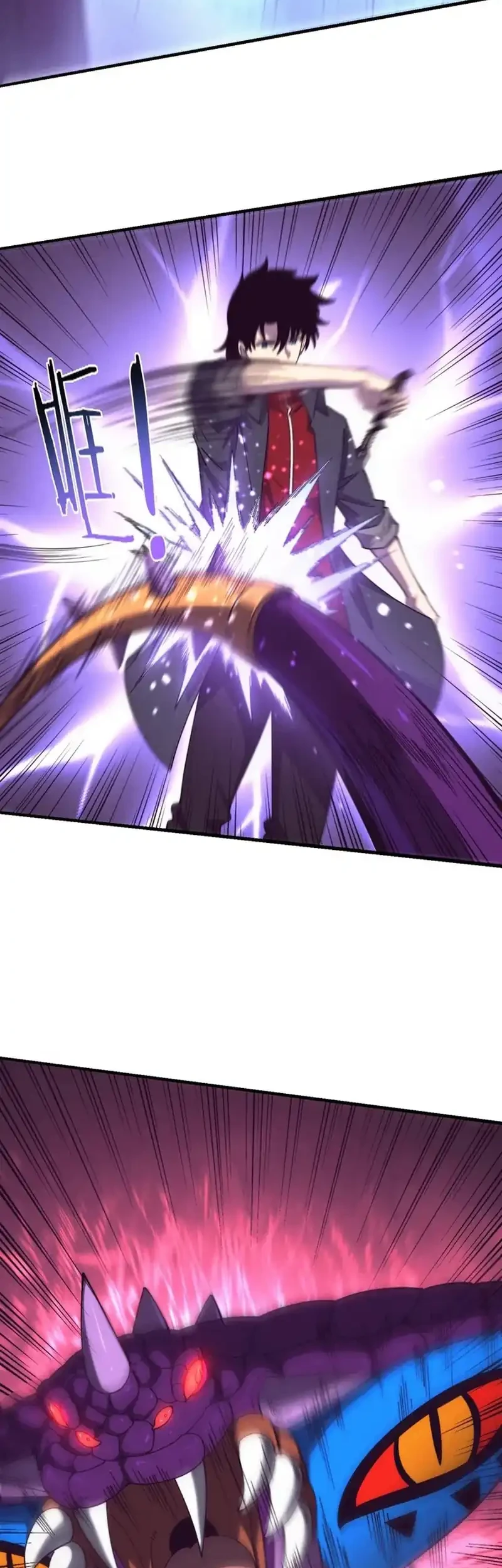 Evolution Frenzy Chapter 162 - halaman 8