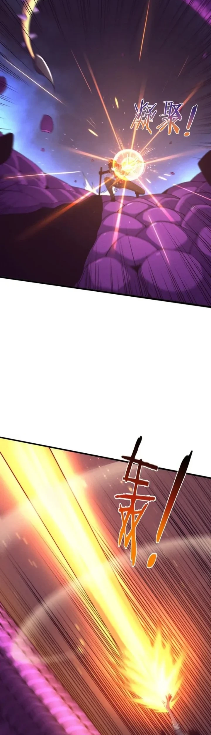 Evolution Frenzy Chapter 163 - halaman 6