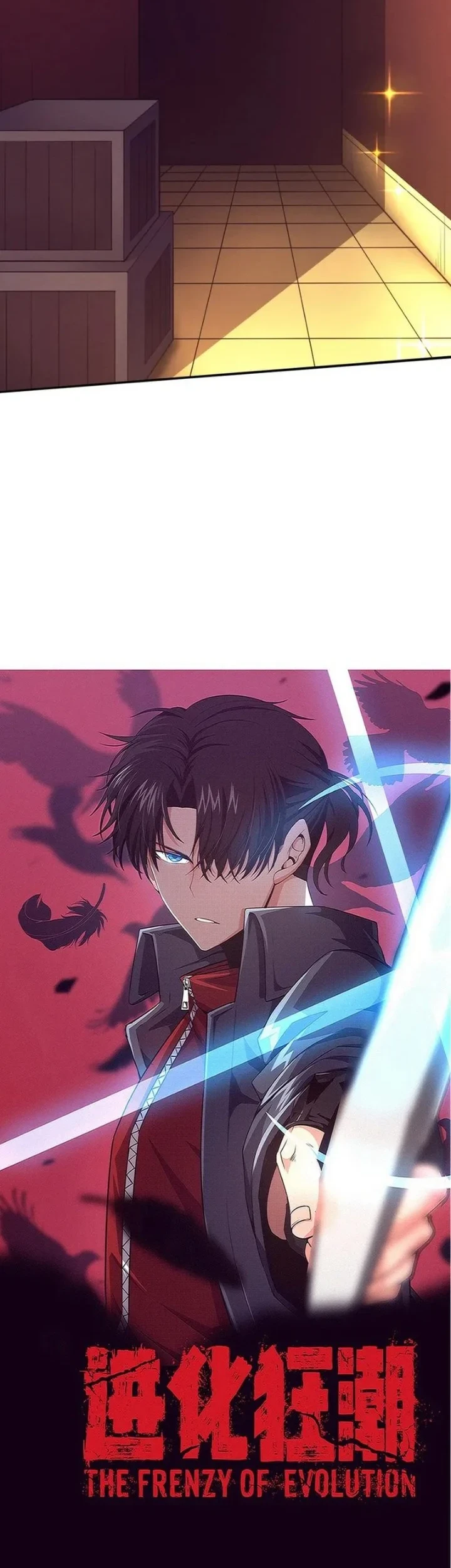 Evolution Frenzy Chapter 164 - halaman 2