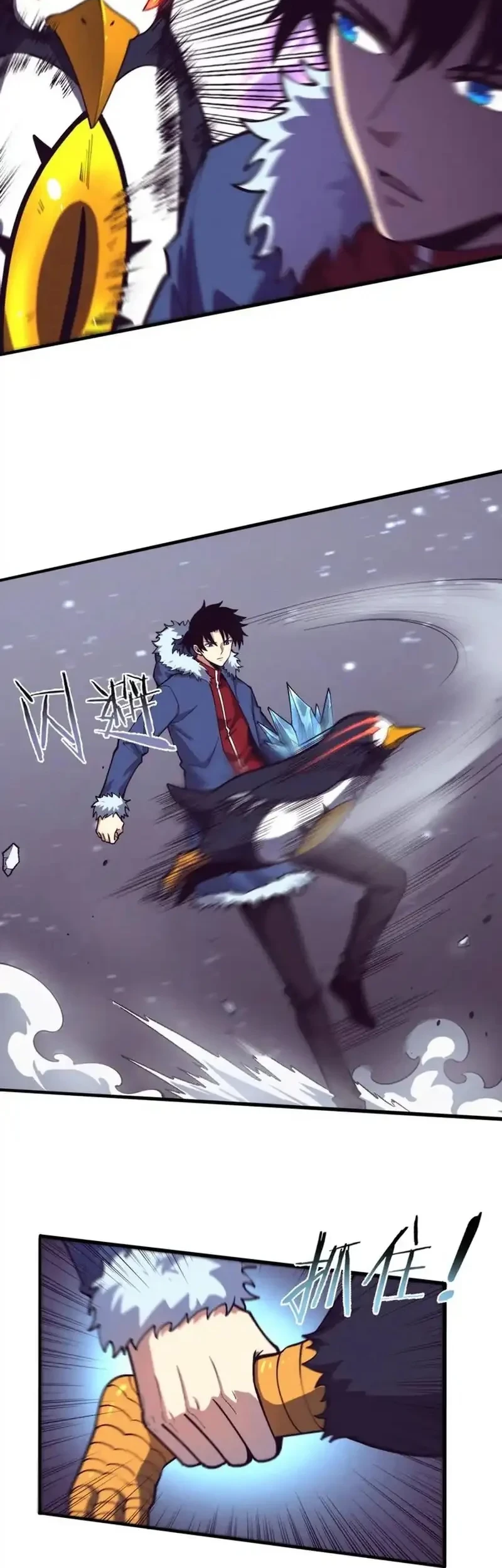 Evolution Frenzy Chapter 171 - halaman 10