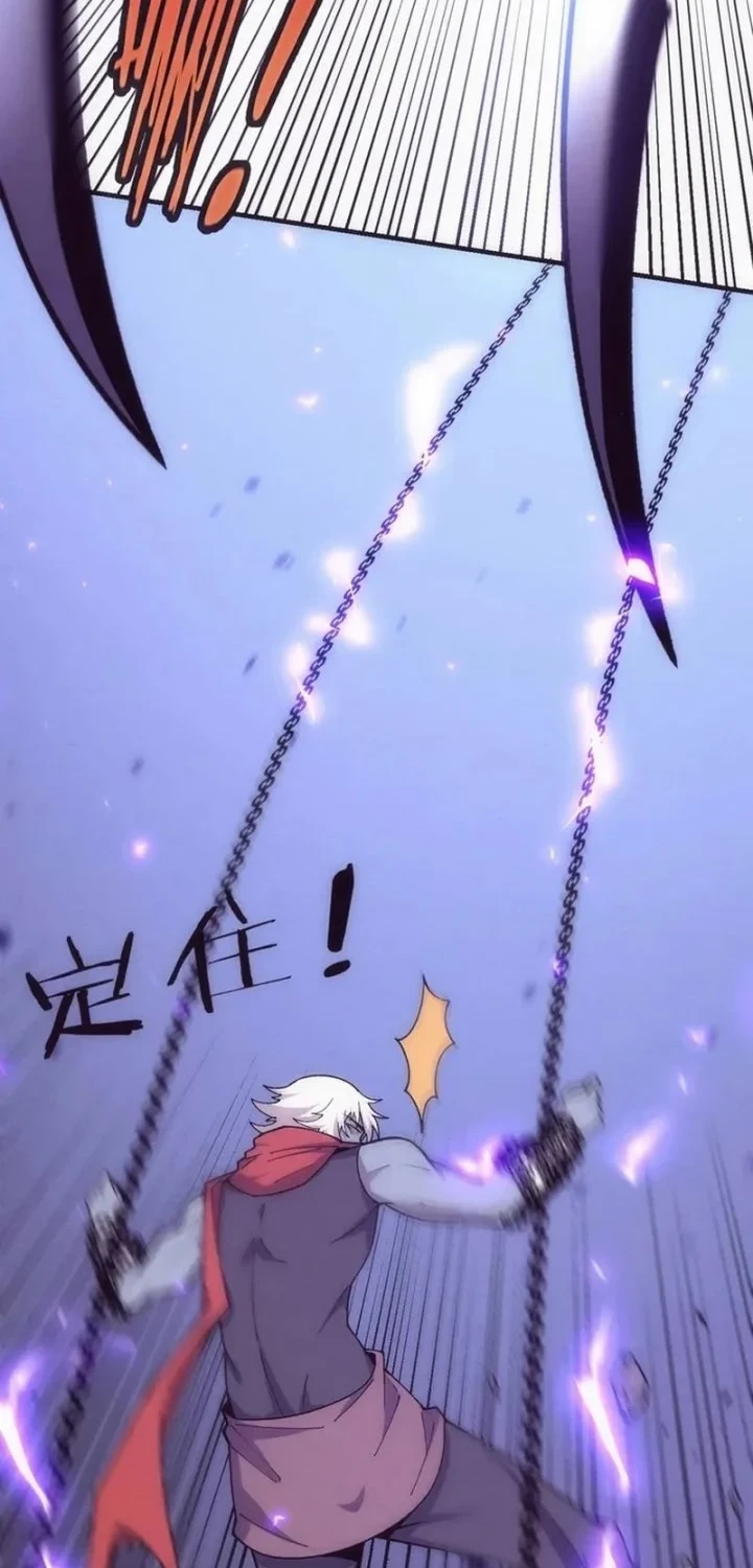Evolution Frenzy Chapter 174 - halaman 24