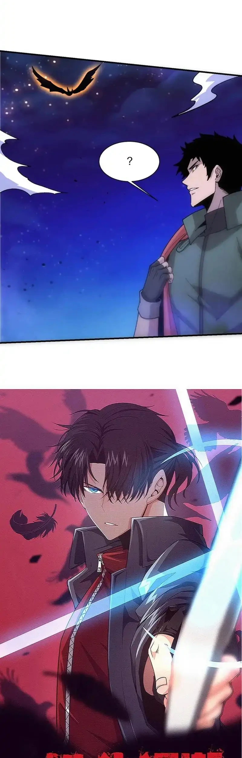 Evolution Frenzy Chapter 176 - halaman 2