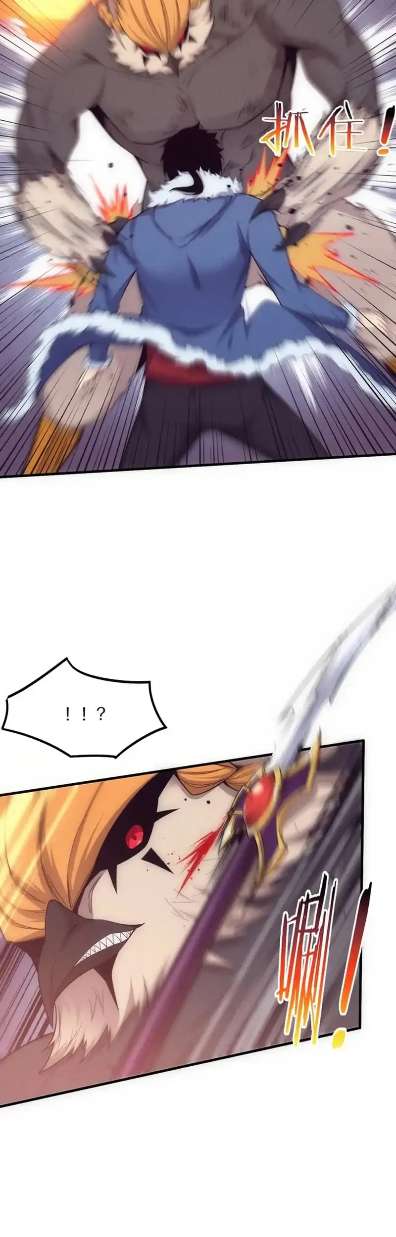 Evolution Frenzy Chapter 176 - halaman 36