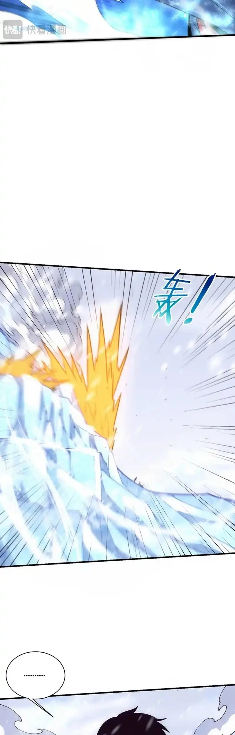 Evolution Frenzy Chapter 177 - halaman 16