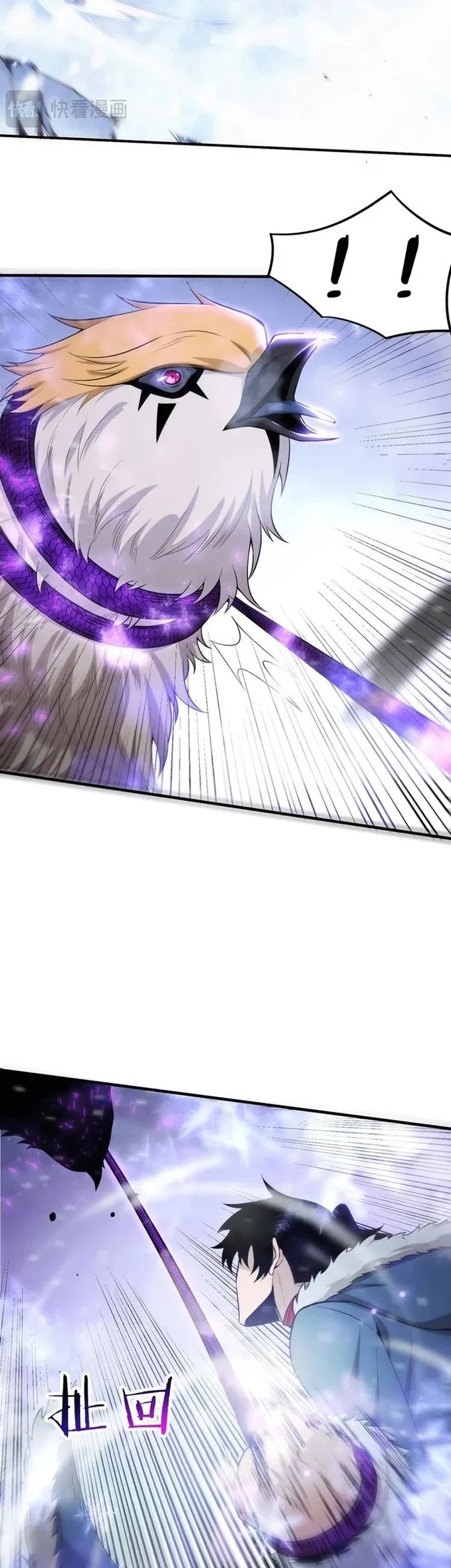 Evolution Frenzy Chapter 178 - halaman 19