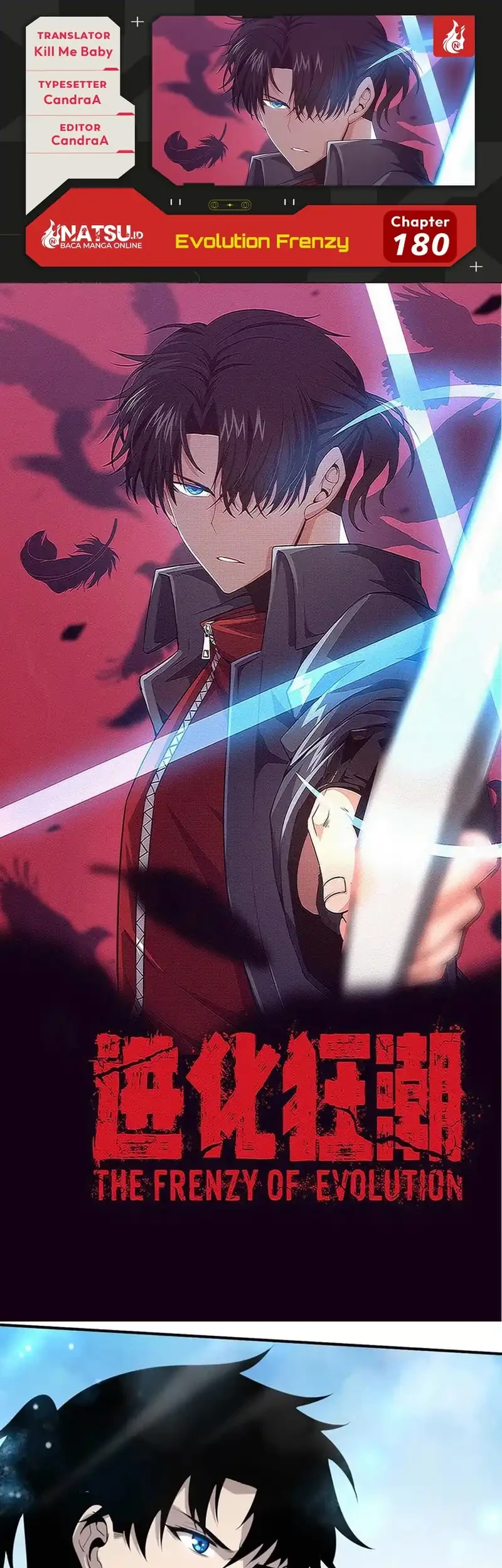 Evolution Frenzy Chapter 180 - halaman 1