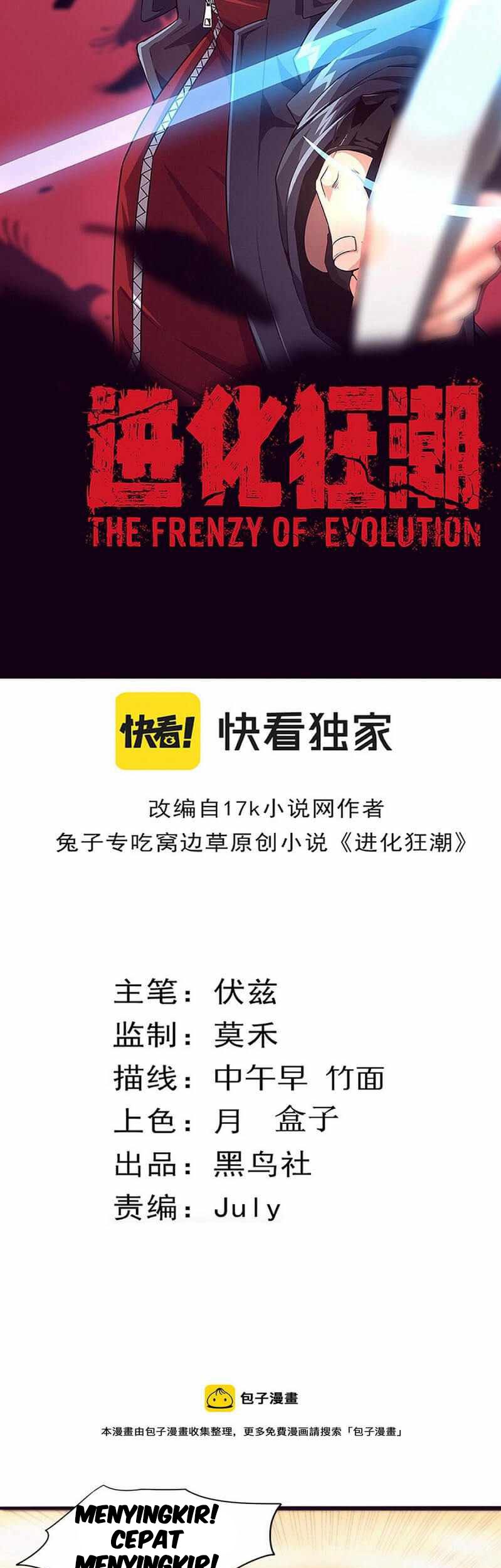 Evolution Frenzy Chapter 25 - halaman 4