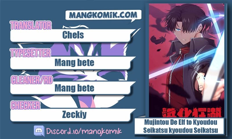 Evolution Frenzy Chapter 29 - halaman 1