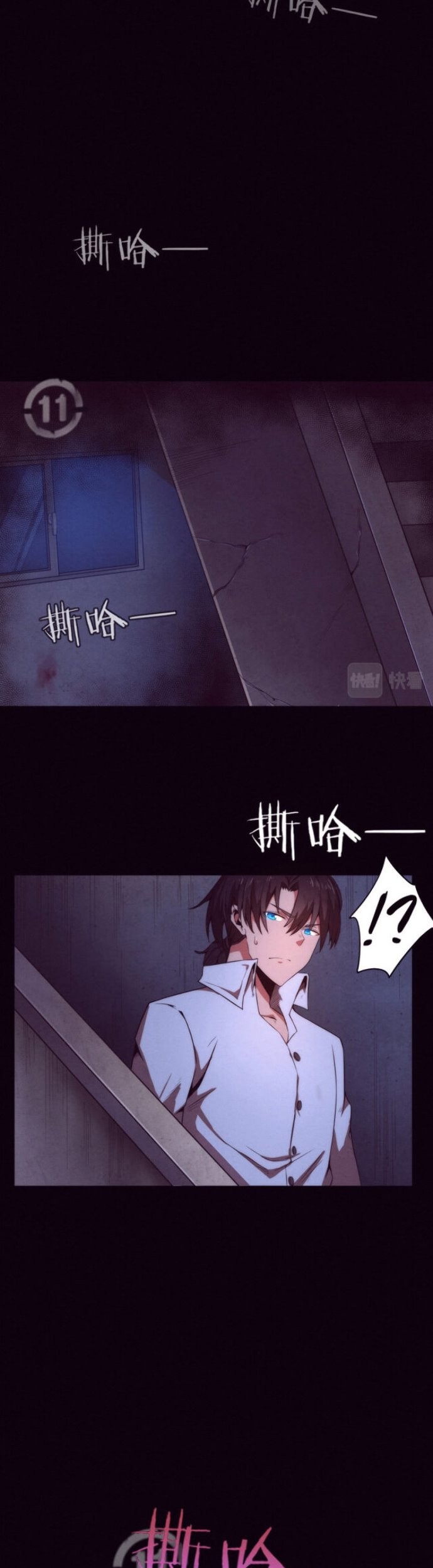 Evolution Frenzy Chapter 3 - halaman 27