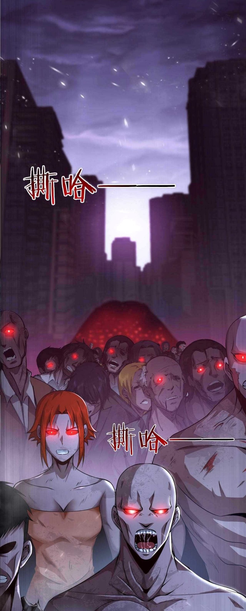 Evolution Frenzy Chapter 30 - halaman 39